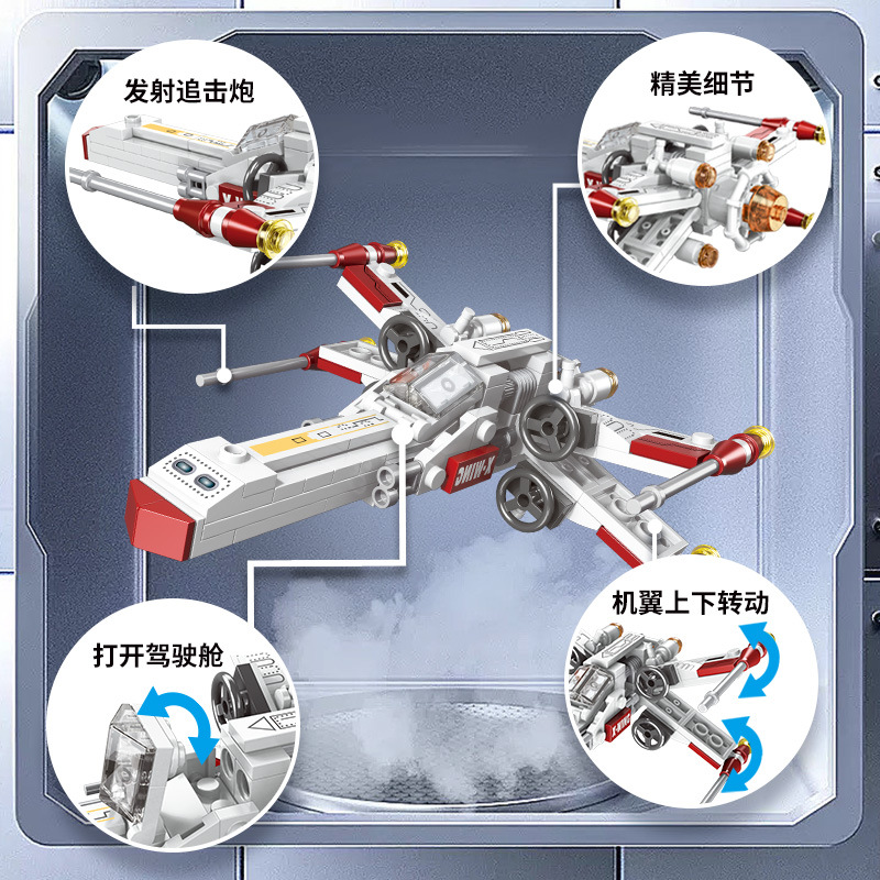 Classic Star Fighter Plane Air - Science Diy Model 评论和价格