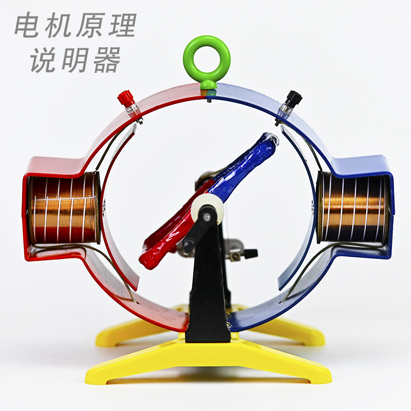 Physical Electromagnetics Moto - Science Experiment 评论和价格