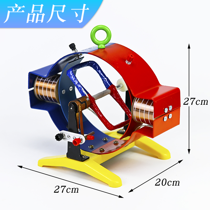 Physical Electromagnetics Moto - Science Experiment 评论和价格