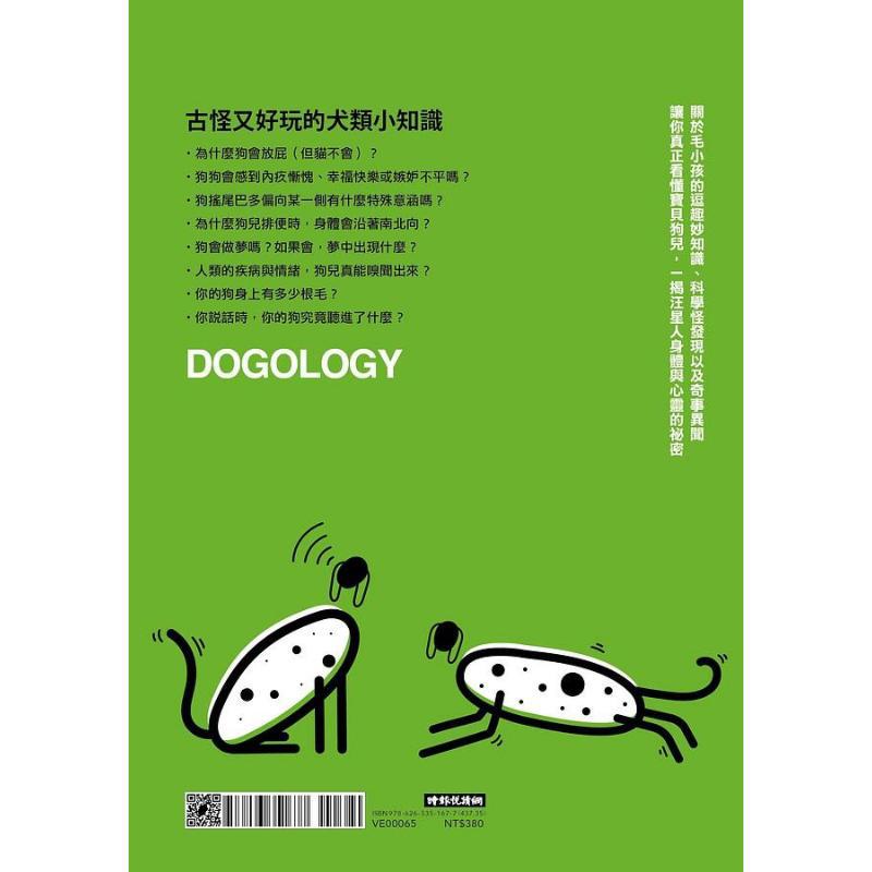 The Science Of Dog Buddies All - Science Buddies 评论和价格
