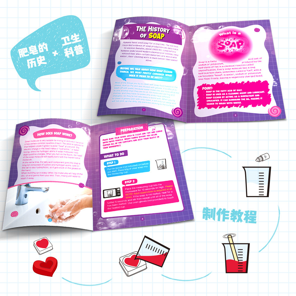 DIY Soap Making Kit STEM Scien - Science Diy Model 评论和价格