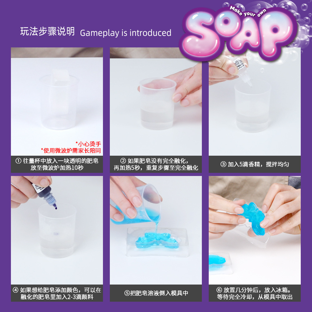 DIY Soap Making Kit STEM Scien - Science Diy Model 评论和价格